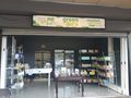 loved this healthy shop in Greenside