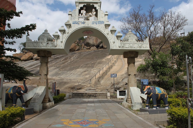 entrance to Chandragiri hill