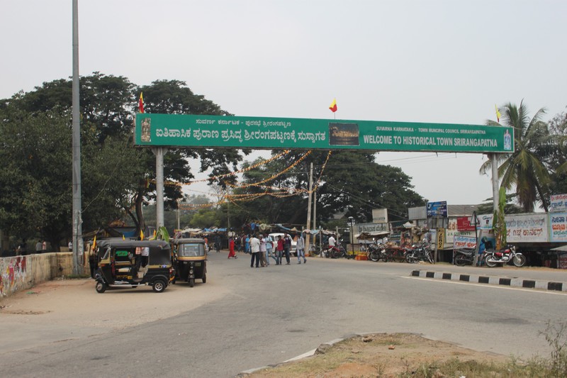 entrance to the fort town of Srirangapattana