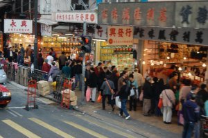 A street scene "Dried seafood street"