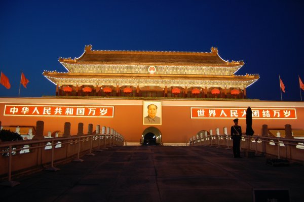 Forbidden City entrance at night