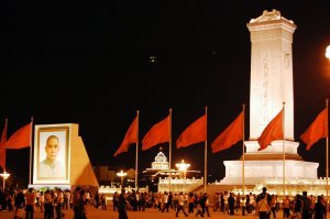 Tian'anmen Square at night