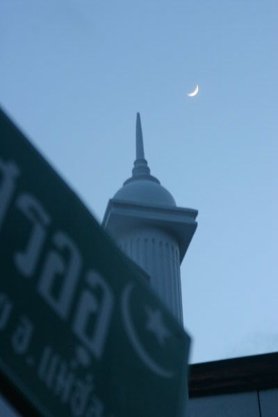 Islam and the Moon