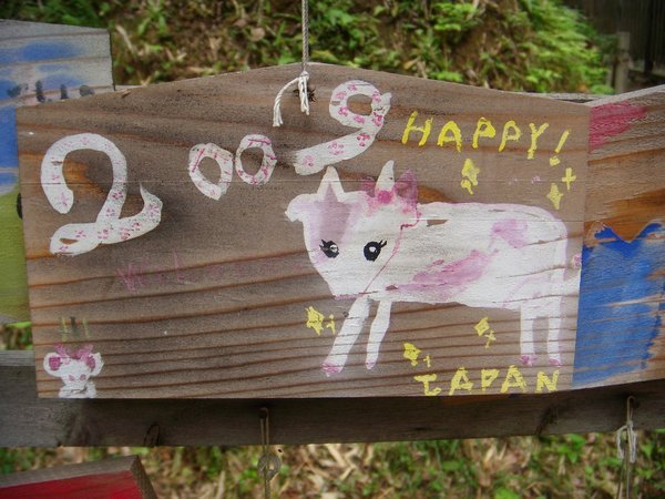 Happy Japan Cow