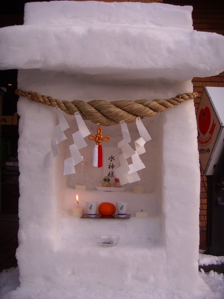 Snow Lanterns (carved out)