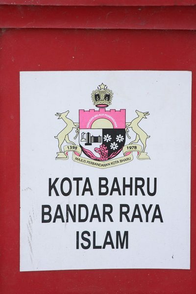"Kota Bahru, Islamic Town"