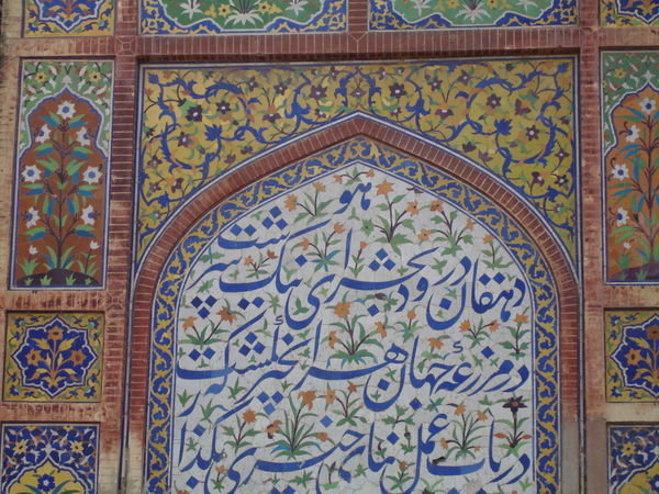 Wall of Mosque