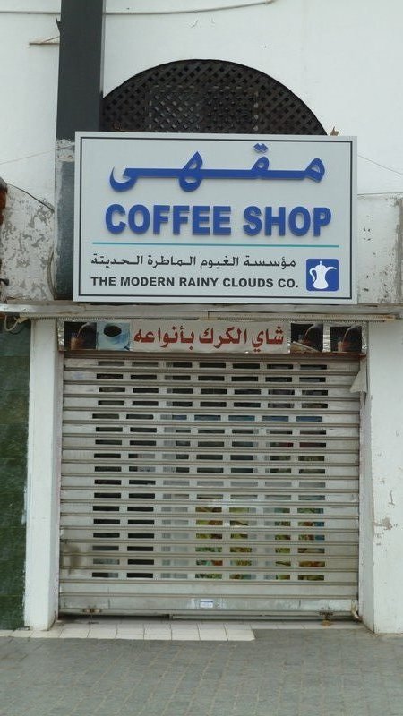 Modern Rainy Clouds Co