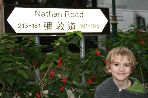 Nathan on Nathan Rd