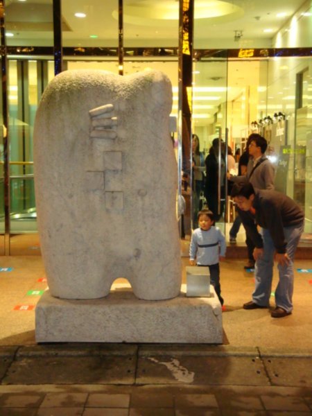 The stone art, with father and son studying.