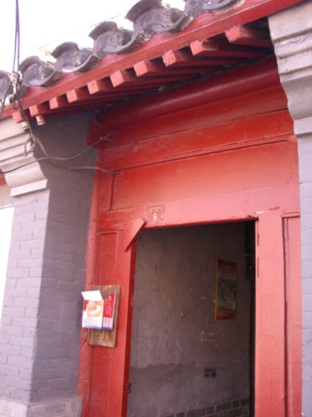Red door-the corner of the FUDON