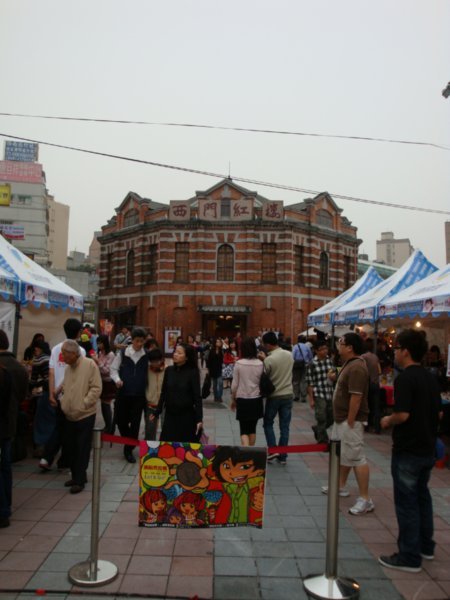 The front yard of Red Floor