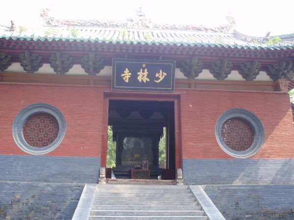 Shaolin temple