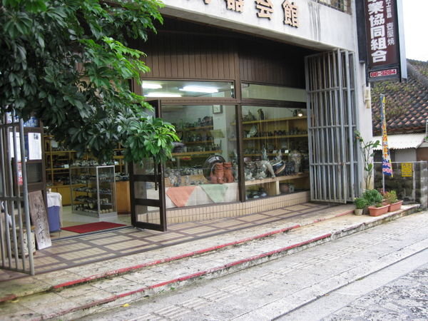 Storefront on Tsuboya Tachimun Street