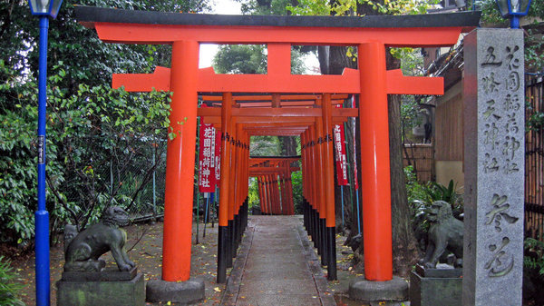 Red Torii Entrance to Gojo Shrine