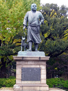 Saigo Takamori Statue
