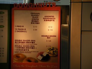 KK menu in HK airport