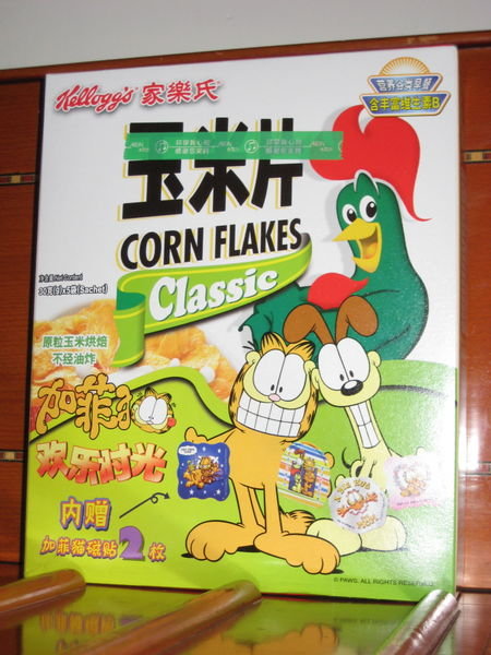 Corn Flakes cost US prices