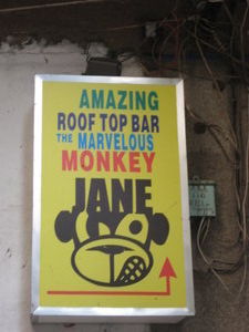 Monkey Jane's