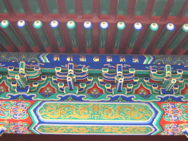 The Lama Temple