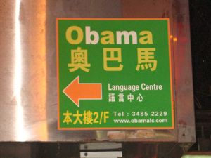 For Chinese language, oddly