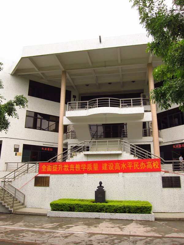 Canteen 1 and Student Union