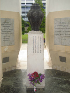 WWII Victims' Memorial