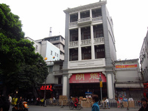 Haizhu Square area