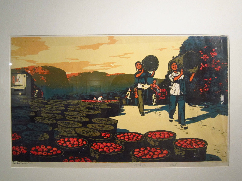 Art from the Cultural Revolution Era