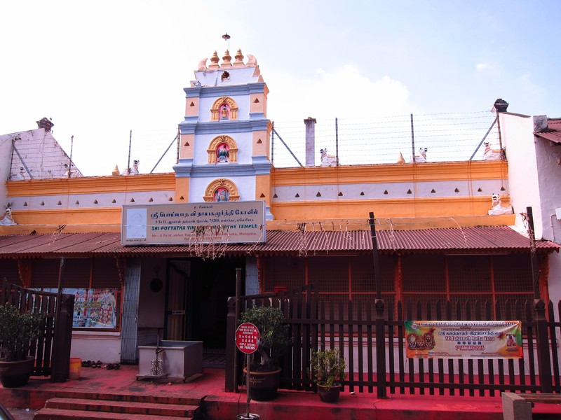 Sri Poyatha Vinayagar Moorthi Hindu Temple
