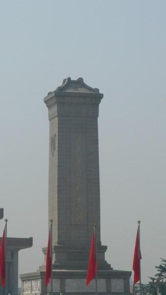 Monument to the People's Hero