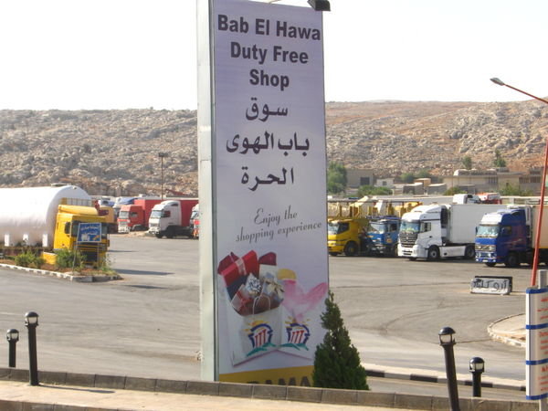 Syrian duty free shop.