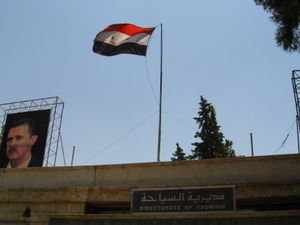 Syria - Tourism Center
