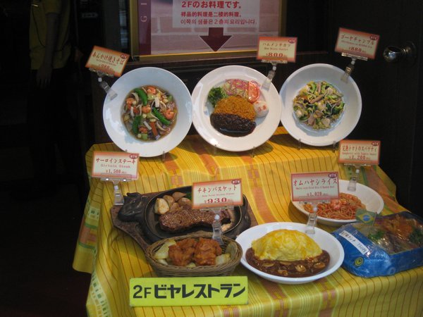 44. One of the many food displays outside Tokyo's restaurants