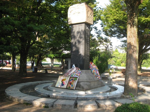 17. Korean A-Bomb Memorial, Peace Memorial Park, Hiroshima