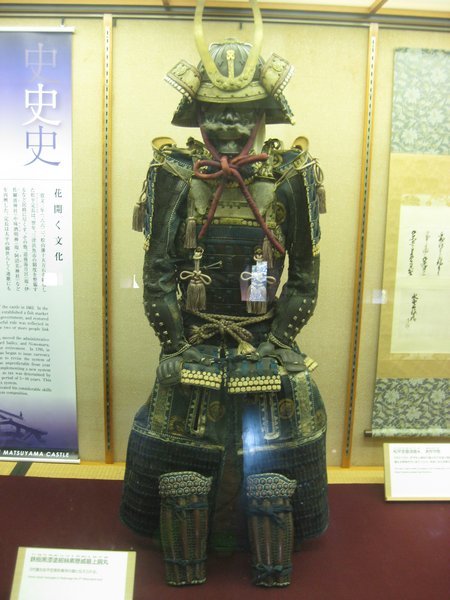 30. Suit of armour, Matsuyama Castle