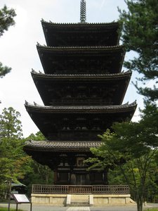 45. Pagoda, Ninna-ji temple, Kyoto