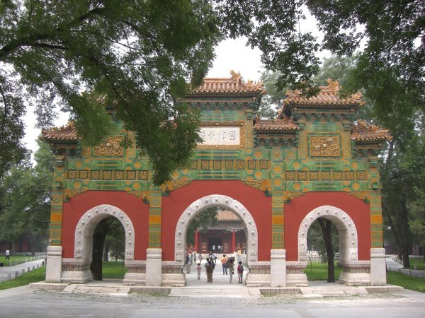 The Imperial Confucian College