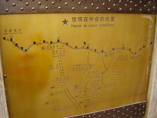 Map at the Great Wall