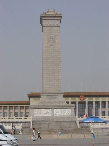 Monument to the People's Heroes, Tiananmen Square