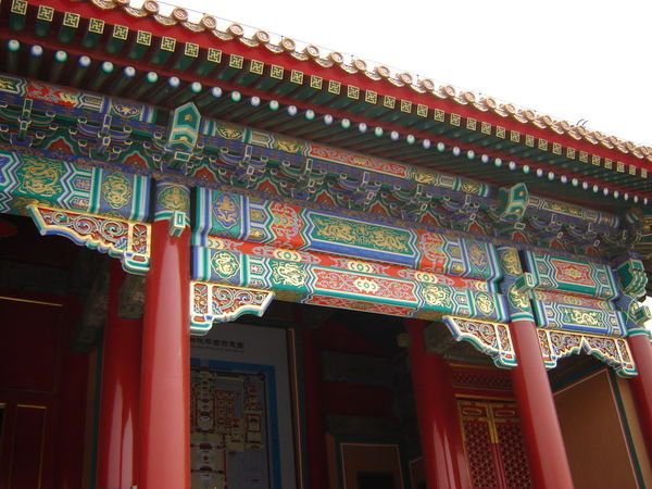 Supreme Harmony Gate, Forbidden City