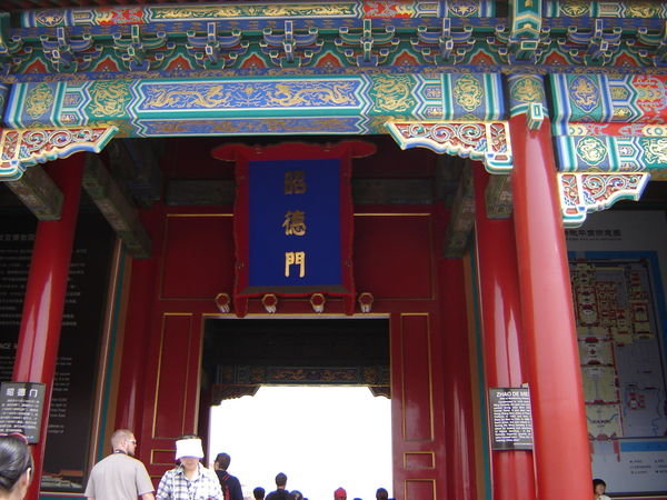 Supreme Harmony Gate, Forbidden City
