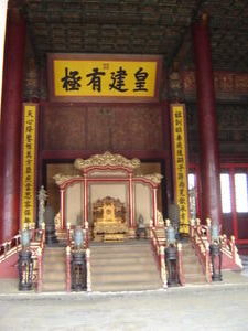 Inside the Hall of Preserving Harmony, Forbidden City