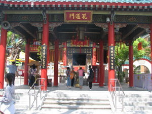 Wongtaisin Temple