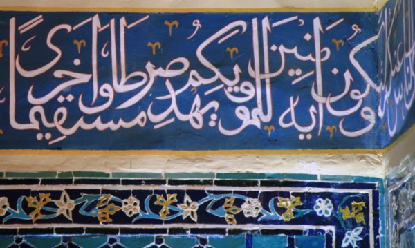 arabic script 