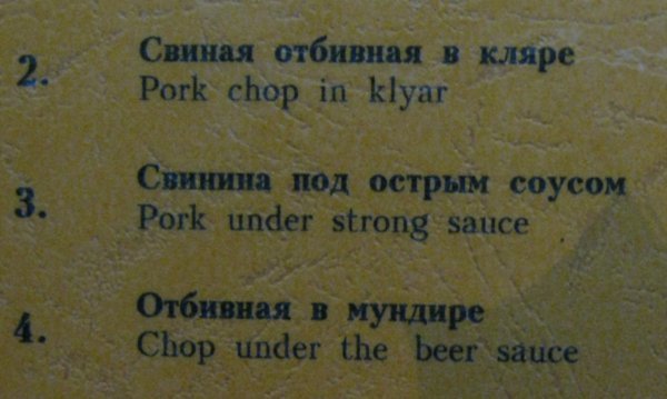 ill take the chop under the beer sauce thanks! 