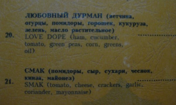 love dope and smak! 