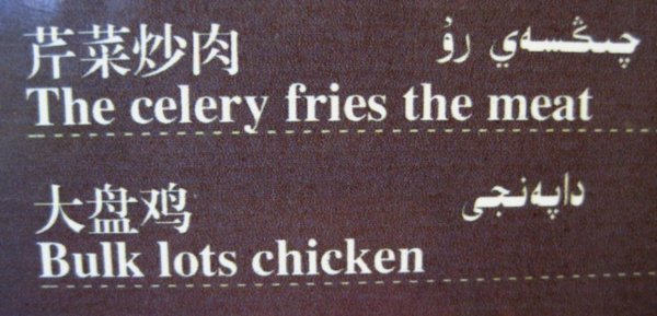 i thought the meat fried the celery  