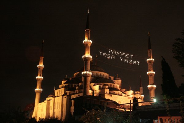 The Blue Mosque at night 