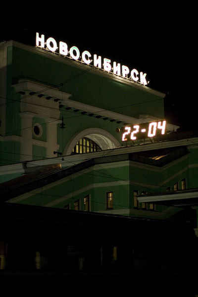 Novosibirsk station